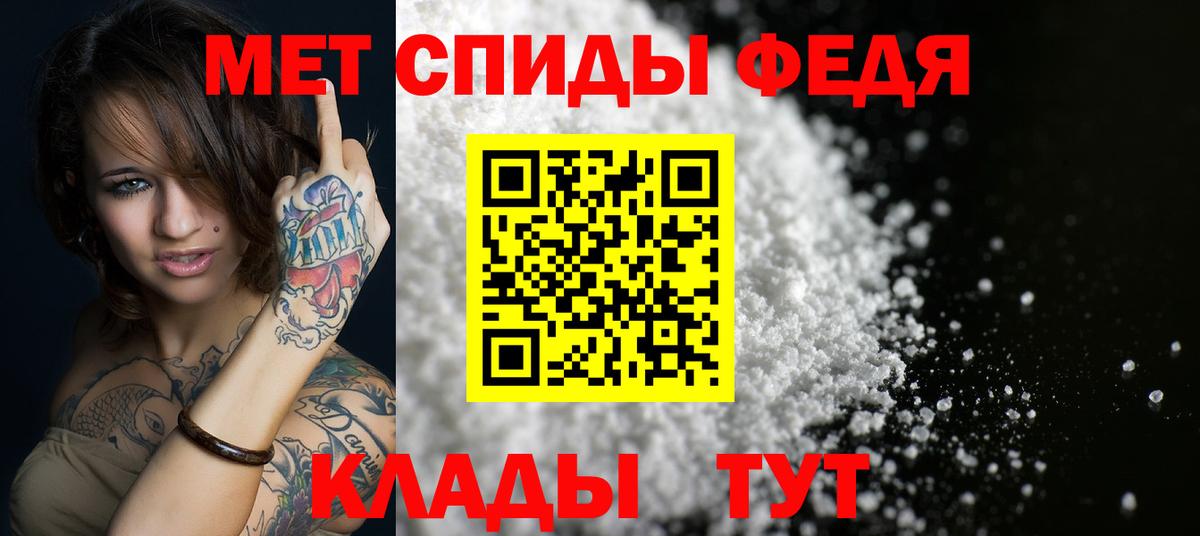 Амфетамин  АМФЕТАМИН 97%  Вход с VPN  Салават 
