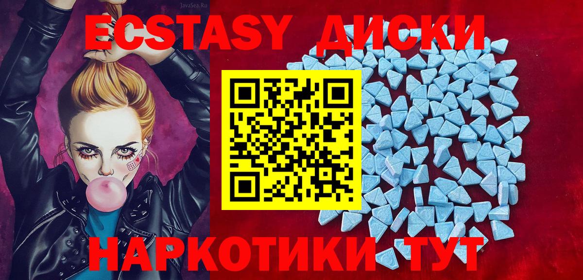 Ecstasy бентли  ЭКСТАЗИ louis Vuitton  Ecstasy  blacksprut маркетплейс  Салават  Вход с VPN 