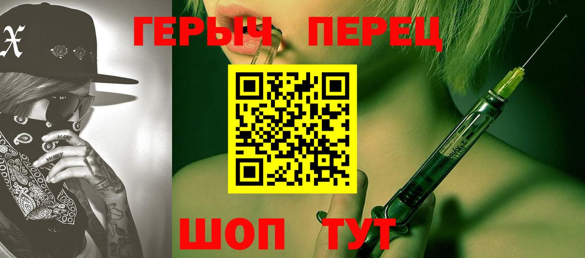 Салават  ГЕРОИН афганец  Вход с VPN 