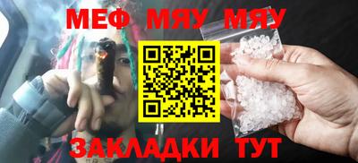 каннабис Волжский