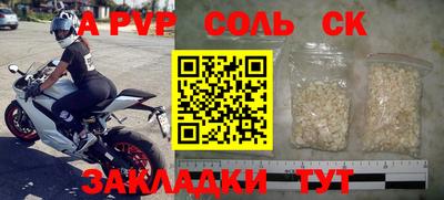 каннабис Волжский