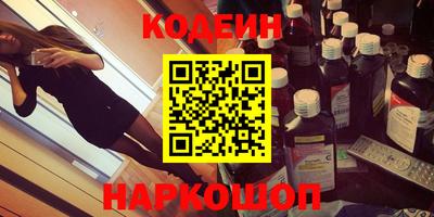 каннабис Волжский