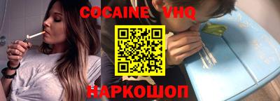 каннабис Волжский