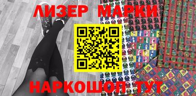 каннабис Волжский