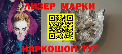 каннабис Волжский