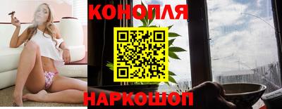 каннабис Волжский