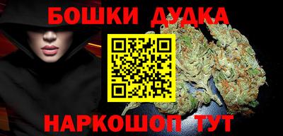 каннабис Волжский