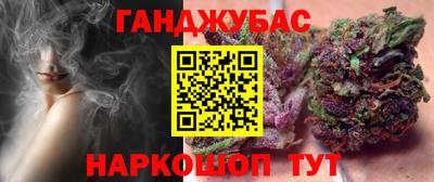 каннабис Волжский