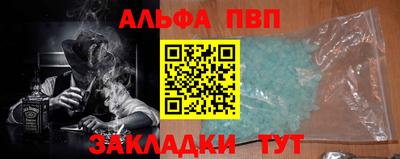твердый Волжск