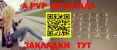 гидропоника Волгодонск