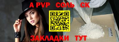 гидропоника Волгодонск
