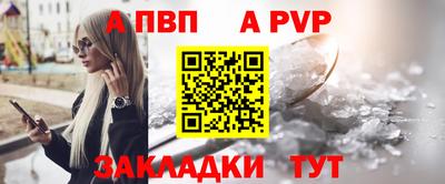 каннабис Волжский