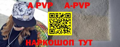 гидропоника Волгодонск