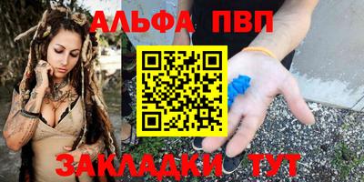 твердый Волжск