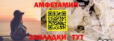 гидропоника Волгодонск
