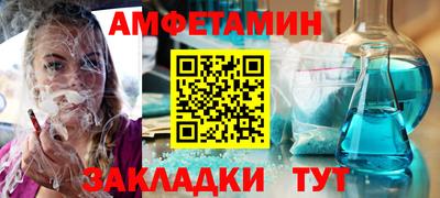 каннабис Волжский