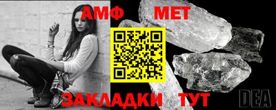 каннабис Волжский