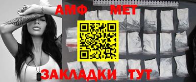 каннабис Волжский