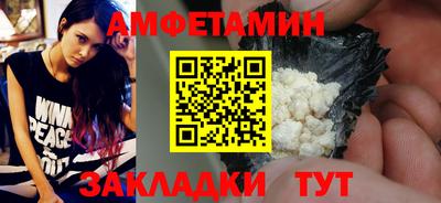 твердый Волжск