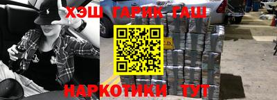 каннабис Волжский