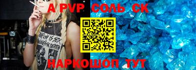 гидропоника Волгодонск