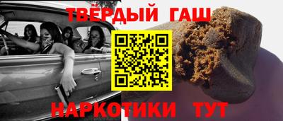 твердый Волжск
