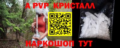 каннабис Волжский