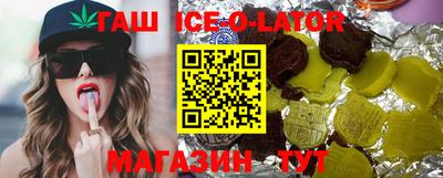 каннабис Волжский