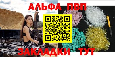 каннабис Волжский