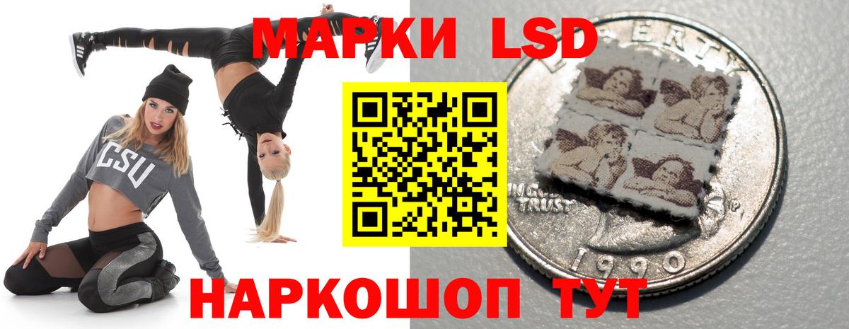 Салават  LSD-25 экстази  Вход с VPN  LSD-25 экстази ecstasy 