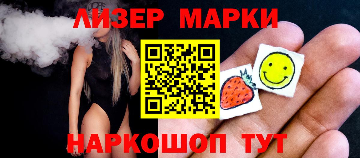 Цена  COCAIN  ГАШИШ  Альфа ПВП СК   Меф кристаллы  Салават  Вход с VPN  Конопля  НБОМе 