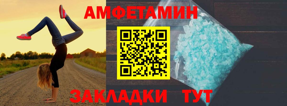 Первитин мет Салават