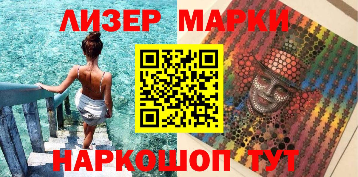 Alpha-PVP Салават