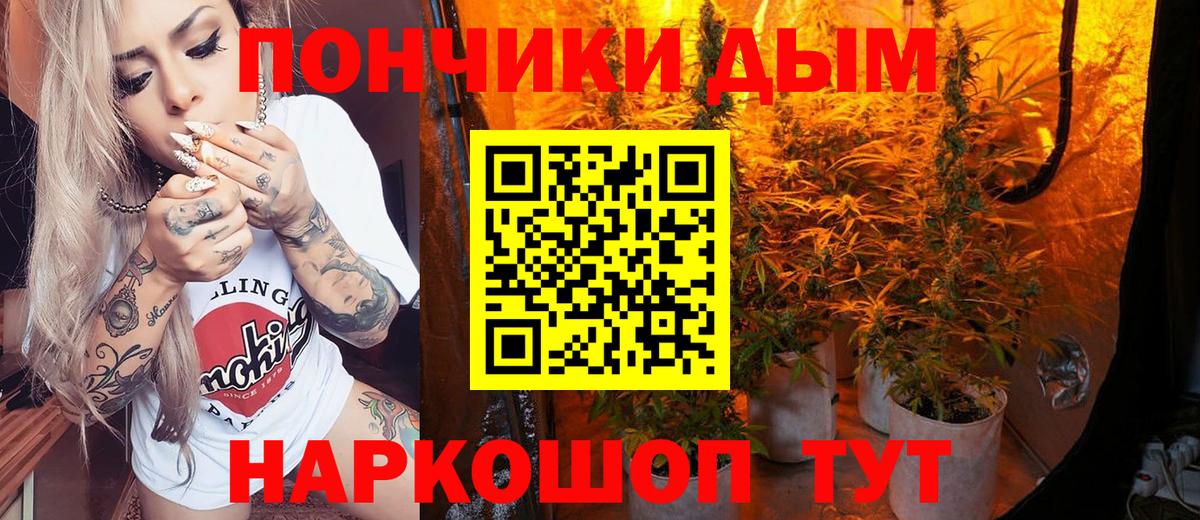 Каннабис семена Салават
